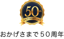50th_anniversary
